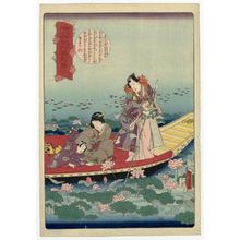 Utagawa Kunisada II: No. 3 from the series The Life of the Buddha in Up-to-date Magic Lantern Slides (Shaka hassô ki imayô utsushi-e) - Museum of Fine Arts