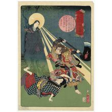 Utagawa Kunisada II, 二代歌川国貞 (Utagawa Kunisada II (Toyokuni IV))による浮世絵「No. 23 from the series The Life of the Buddha in Up-to-date Magic Lantern Slides (Shaka hassô ki imayô utsushi-e)」