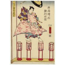Utagawa Kunisada II: Acrobat Hayatake Torakichi from Osaka (Ôsaka kudari Hayatake Torakichi) - Museum of Fine Arts