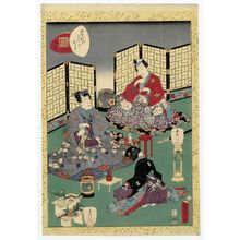 Utagawa Kunisada II: No. 32, Umegae, from the series Lady Murasaki's Genji Cards (Murasaki Shikibu Genji karuta) - Museum of Fine Arts