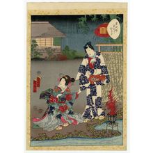 二代歌川国貞: No. 27, Kagaribi, from the series Lady Murasaki's Genji Cards (Murasaki Shikibu Genji karuta) - ボストン美術館