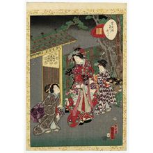 Utagawa Kunisada II: No. 26, Tokonatsu, from the series Lady Murasaki's Genji Cards (Murasaki Shikibu Genji karuta) - Museum of Fine Arts