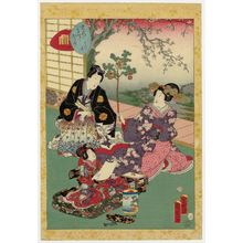 Utagawa Kunisada II: No. 23, Hatsune, from the series Lady Murasaki's Genji Cards (Murasaki Shikibu Genji karuta) - Museum of Fine Arts