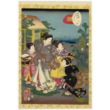 Utagawa Kunisada II: No. 21, Otome, from the series Lady Murasaki's Genji Cards (Murasaki Shikibu Genji karuta) - Museum of Fine Arts