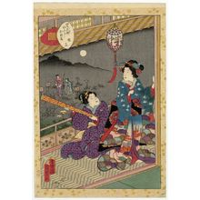 Utagawa Kunisada II: No. 13, Akashi, from the series Lady Murasaki's Genji Cards (Murasaki Shikibu Genji karuta) - Museum of Fine Arts