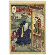 Utagawa Kunisada II: No. 49, Yadorigi, from the series Lady Murasaki's Genji Cards (Murasaki Shikibu Genji karuta) - Museum of Fine Arts