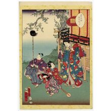 二代歌川国貞: No. 53, Tenarai, from the series Lady Murasaki's Genji Cards (Murasaki Shikibu Genji karuta) - ボストン美術館