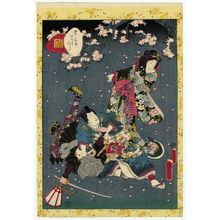 Utagawa Kunisada II: No. 46, Shiigamoto, from the series Lady Murasaki's Genji Cards (Murasaki Shikibu Genji karuta) - Museum of Fine Arts