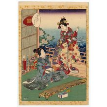 Utagawa Kunisada II: No. 45, Hashihime, from the series Lady Murasaki's Genji Cards (Murasaki Shikibu Genji karuta) - Museum of Fine Arts