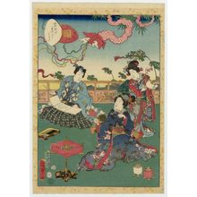 Utagawa Kunisada II: No. 42, Niou no miya, from the series Lady Murasaki's Genji Cards (Murasaki Shikibu Genji karuta) - Museum of Fine Arts