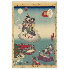 二代歌川国貞: No. 41, Maboroshi, from the series Lady Murasaki's Genji Cards (Murasaki Shikibu Genji karuta) - ボストン美術館