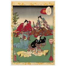 Utagawa Kunisada II: No. 37, Yokobue, from the series Lady Murasaki's Genji Cards (Murasaki Shikibu Genji karuta) - Museum of Fine Arts