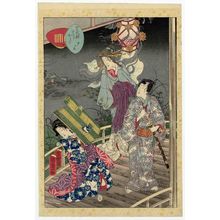 Utagawa Kunisada II: No. 4, Yûgao, from the series Lady Murasaki's Genji Cards (Murasaki Shikibu Genji karuta) - Museum of Fine Arts