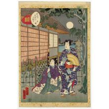 Utagawa Kunisada II: No. 3, Utsusemi, from the series Lady Murasaki's Genji Cards (Murasaki Shikibu Genji karuta) - Museum of Fine Arts