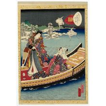 二代歌川国貞: No. 51, Ukifune, from the series Lady Murasaki's Genji Cards (Murasaki Shikibu Genji karuta) - ボストン美術館