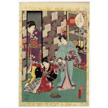 Utagawa Kunisada II: No. 47, Agemaki, from the series Lady Murasaki's Genji Cards (Murasaki Shikibu Genji karuta) - Museum of Fine Arts