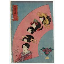 Utagawa Kunisada II: Folding Fan Depicting Actor Heads - Museum of Fine Arts