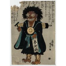 Utagawa Kunisada II: Ôtsu-e: Demon Converted to Buddhism - Museum of Fine Arts