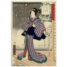 Utagawa Kunisada II: Imayô bijin zoroe - Museum of Fine Arts