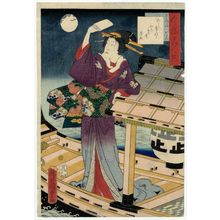 Utagawa Kunisada II: Imayô bijin zoroe - Museum of Fine Arts