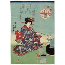 Japanischer Druck "Shogei bijin zoroe" von Utagawa Kunisada II, 二代歌川国貞 (Utagawa Kunisada II (Toyokuni IV))