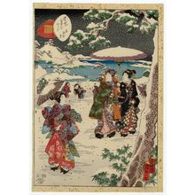 二代歌川国貞: No. 6, Suetsumuhana, from the series Lady Murasaki's Genji Cards (Murasaki Shikibu Genji karuta) - ボストン美術館