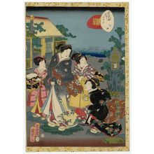 二代歌川国貞: No. 21, Otome, from the series Lady Murasaki's Genji Cards (Murasaki Shikibu Genji karuta) - ボストン美術館