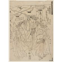 勝川春山: Seirô Niwaka zensei asobi - ボストン美術館