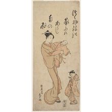 Eisendô Bunsekiによる浮世絵「Woman and Two Children at New Year」