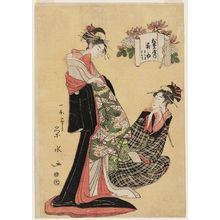 一楽亭栄水: Somenosuke of the Matsubaya, kamuro Wakagi and Wakaba - ボストン美術館