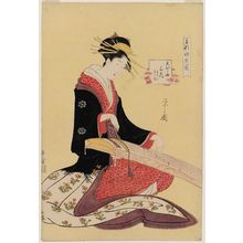 細田栄之: Mitsuhana of the Ôbishiya, kamuro Kikushi and Kikuno, from the series New Year Fashions as Fresh as Young Leaves (Wakana hatsu ishô) - ボストン美術館