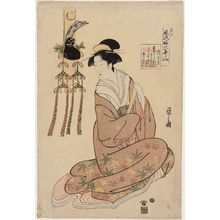 Hosoda Eishi: Ôtomo no Kuronushi, from the series The Six Poetic Immortals in Fashionable Guise, No. 2 (Fûryû yatsushi Rokkasen, sono ni) - Museum of Fine Arts