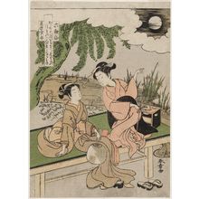 Katsukawa Shunsho: Poem by Ariwara no Narihira, from the series Six Poetic Immortals (Rokkasen) - Museum of Fine Arts