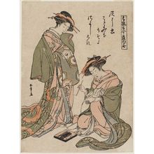 勝川春章: Comparisons of Poems Old and New in the Peasure Quarters (Seirô kokin hokku awase) - ボストン美術館