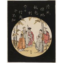 勝川春章: The Seven Sages of the Bamboo Grove - ボストン美術館