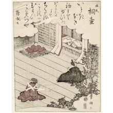 歌川豊国: Kiritsubo, from the series The Tale of Genji (Genji) - ボストン美術館