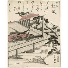 Utagawa Toyokuni I: Matsukaze, from the series The Tale of Genji (Genji) - Museum of Fine Arts