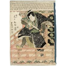 Utagawa Toyokuni I: Actor Onoe Matsusuke - Museum of Fine Arts