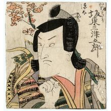 Utagawa Toyokuni I: Actor Bandô Mitsugorô - Museum of Fine Arts