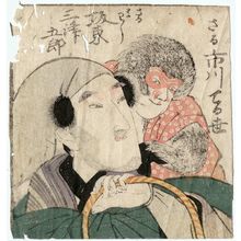 Utagawa Toyokuni I: Actors Bandô Mitsugorô as a Monkey Trainer (Sarumawashi) and Ichikawa Teruyo as the Monkey (Saru) - Museum of Fine Arts