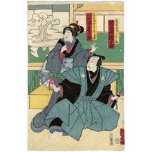 Utagawa Kunisada II: Actors Kawarazaki Gonjûrô I as Dôguya Muko Yohei and Iwai Yonejirô I as Dôguya Nakahataraki Otake - Museum of Fine Arts