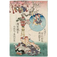 Utagawa Kunisada II: Acrobats from Osaka - Museum of Fine Arts