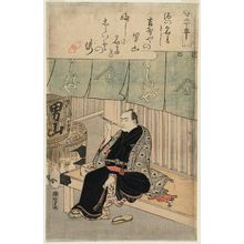 Unknown: Actor Ichikawa Monnosuke as the Proprietor of Yoshinoya Sake Shop, Yamakichi - Museum of Fine Arts