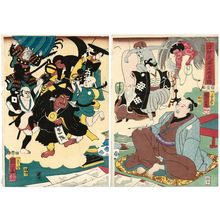 Utagawa Kuniyoshi: Miraculous Paintings by Ukiyo Matabei (Ukiyo Matabei meiga kitoku) - Museum of Fine Arts