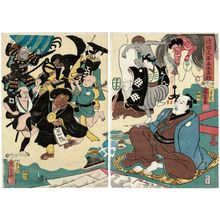 Utagawa Kuniyoshi: Miraculous Paintings by Ukiyo Matabei (Ukiyo Matabei meiga kitoku) - Museum of Fine Arts