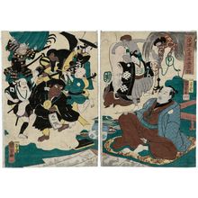 Utagawa Kuniyoshi: Miraculous Paintings by Ukiyo Matabei (Ukiyo Matabei meiga kitoku) - Museum of Fine Arts