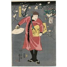 Japanese Print "Actor" by Utagawa Kuniyoshi, 歌川国芳 (Utagawa Kuniyoshi)