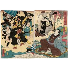 Utagawa Kuniyoshi, 歌川国芳 (Utagawa Kuniyoshi)による浮世絵「Miraculous Paintings by Ukiyo Matabei (Ukiyo Matabei meiga kitoku)」