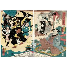 Utagawa Kuniyoshi, 歌川国芳 (Utagawa Kuniyoshi)による浮世絵「Miraculous Paintings by Ukiyo Matabei (Ukiyo Matabei meiga kitoku)」