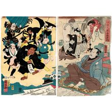 歌川国芳: Miraculous Paintings by Ukiyo Matabei (Ukiyo Matabei meiga kitoku) - ボストン美術館